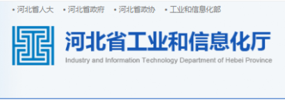 恭喜冠香居公司榮獲2022年河北省創(chuàng)新型中小企業(yè)！